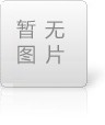 制桶設(shè)備生產(chǎn)時(shí)需要哪些裝置共同完成